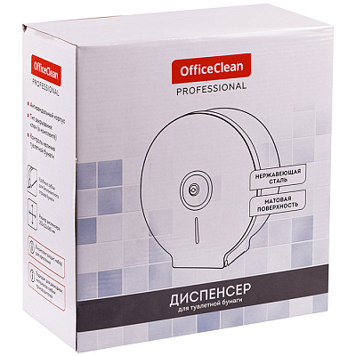 Диспенсер стальной для туалетной бумаги в рулонах "OfficeClean Professional", 252x112x265мм, T2, серебристый