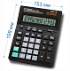 Калькулятор настольный "Citizen", SDC-664S, 16-разрядный, 199x153x31мм, чёрный
