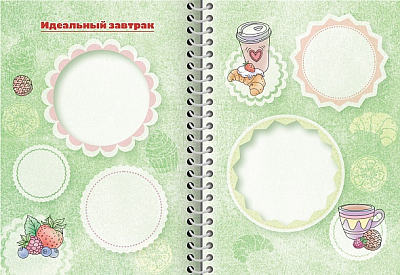 Книжка "Hatber", 32л, А6, цветной блок, твёрдая обложка, на гребне, серия "Мой личный блокнот - Пишу, фантазирую, рисую"