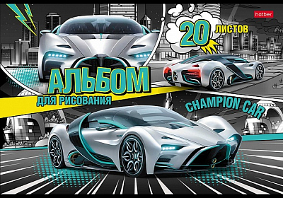 Альбом для рисования "Hatber", 20л, А4, на скобе, серия "Авточемпион"