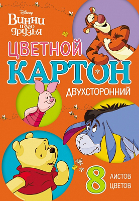 Набор цветного картона "Hatber", 8л, 8цв, А4, 195x280мм, двухсторонний, мелованный, в папке, серия "Винни и его друзья"