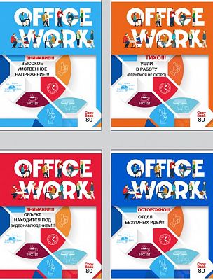 Тетрадь ученическая BG 80л А5 в клетку "Office Work" (ассорти) евроспираль, лак
