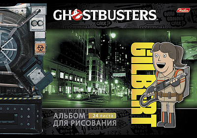 Альбом для рисования "Hatber", 16л, А4, на скобе, серия "Охотники за привидениями"