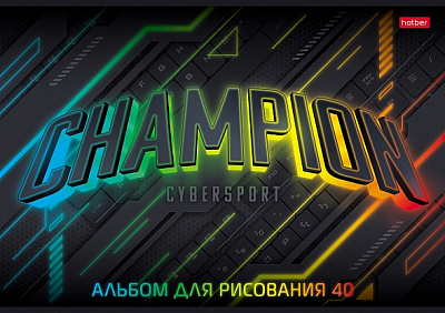Альбом для рисования "Hatber", 40л, А4, на скобе, серия "Геймеры"