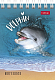 Блокнот "Hatber", 40л, А7, клетка, обложка мелованный картон, на гребне, серия "Подводный мир"