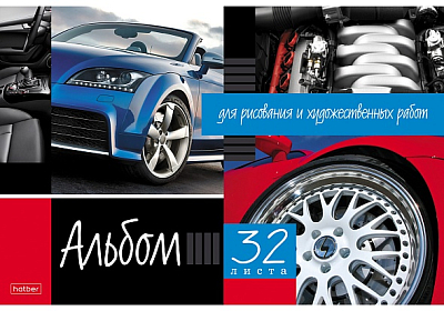 Альбом для рисования "Hatber", 32л, А4, тиснение, пластиковая обожка 200мкм с печатью, на скобе, серия "Автотюнинг"
