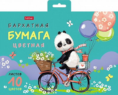 Набор цветной бархатной бумаги "Hatber", 10л, 10цв, А5, в папке, серия "Funny Panda"