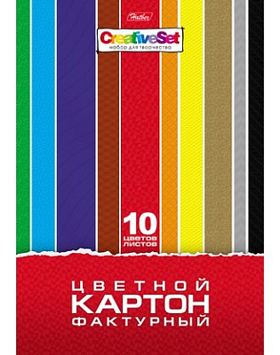 Набор цветного картона "Hatber", 10л, 10цв, А4, фактурный, на клею, серия "Creative Set"
