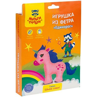 Игрушка из фетра "Мульти-Пульти", серия "Единорог", в картонной упаковке