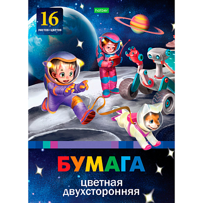 Набор цветной бумаги "Hatber Eco", 16л, 16цв, А4, двусторонняя, на скобе, серия "Космос"