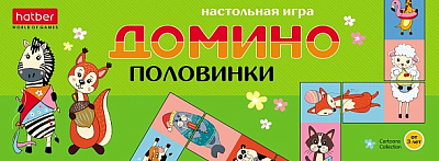 Игра-домино настольная "Hatber", 28 карточек, серия "Животные - Половинки"