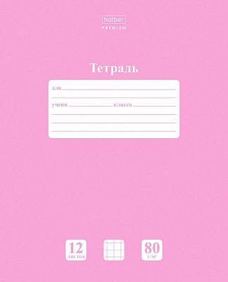 Тетрадь "Hatber Premium", 12л, А5, 80гр/м2, клетка, на скобе, серия "NewTone Pastel - Пион"