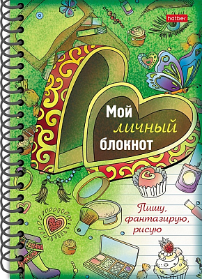 Книжка "Hatber", 32л, А6, цветной блок, твёрдая обложка, на гребне, серия "Мой личный блокнот - Пишу, фантазирую, рисую"