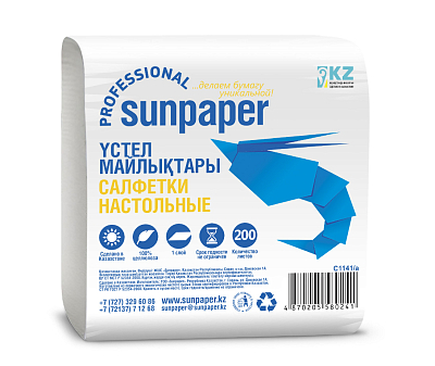 Бумажные настольные салфетки для диспенсера "Sunpaper Professional", 200л, 1 слой, белые, 6 пачек в упаковке