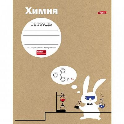 Тетрадь предметная "Hatber", 48л, А5, приложение HatberHelp, на скобе, серия "Белый кролик Химия", к