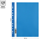 Папка-скоросшиватель пластиковая для документов "OfficeSpace", А4, 100л, 120мкм, прозрачный верх, голубая