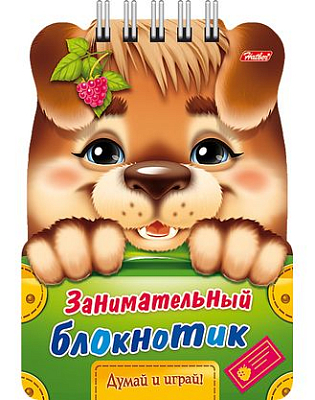 Книжка "Hatber", 16л, А6, цветной блок, на гребне, серия "Занимательный блокнотик - Щенок"