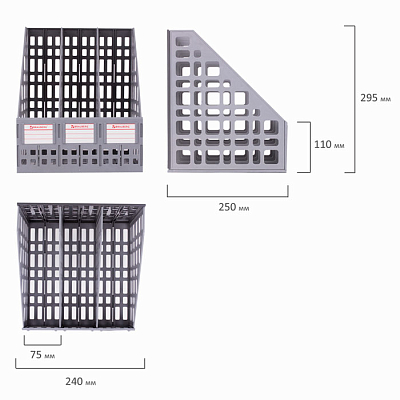 Лоток пластиковый вертикальный для документов А4 "Brauberg Maxi Plus", 295x240x250мм, 3 отделения, сетчатый, сборный, серый