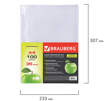 Файл-вкладыш "Brauberg", А4, 35мкм, 50л, перфорация, гладкая поверхность, 100шт в пакете