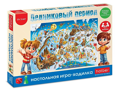Игра-ходилка настольная "Hatber", А2, 500х700мм, с кубиком и фишками, серия "Ледниковый период", в подарочной упаковке