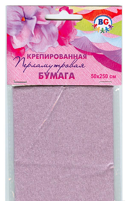 Бумага цветная крепированная перламутровая "BG", 50x250см, сиреневая, в пакете