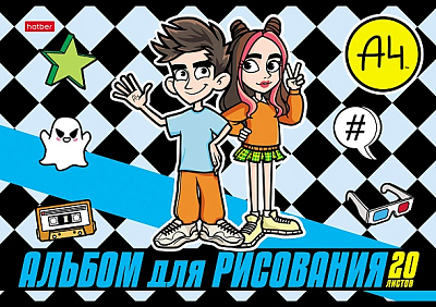 Альбом для рисования "Hatber", 20л, А4, на скобе, серия "Влад А4"