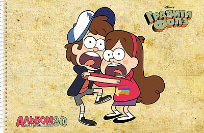 Альбом для рисования "Hatber", 30л, А4, перфорация на отрыв, на спирали, серия "Гравити Фолз"