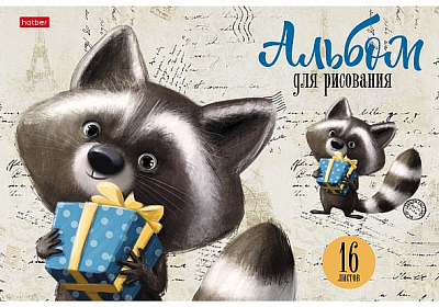 Альбом для рисования "Hatber", 16л, А4, на скобе, серия "Зоозаврики"