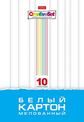 Набор белого картона "Hatber", 10л, А4, в папке, серия "Creative Set"