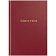 Книга учёта "OfficeSpace", 96л, А4, клетка, обложка бумвинил, твёрдый переплёт, красная