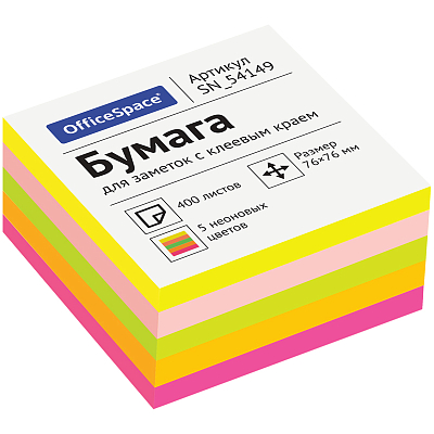 Бумага для заметок "OfficeSpace", 76x76мм, 400л, 5 неоновых цветов, клеевой край, в пакете