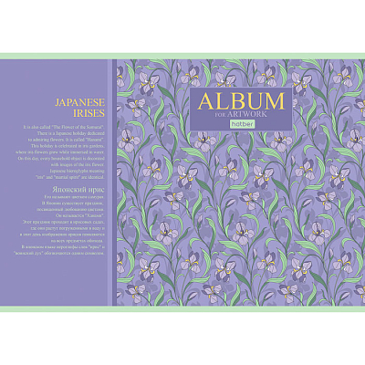 Альбом для рисования "Hatber", 40л, А4, ламинация, на скобе, серия "Charming Garden"