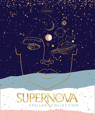 Тетрадь "Hatber", 48л, А5, клетка, 3D фольга, ламинация, на скобе, серия "SuperNova"