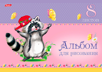 Альбом для рисования "Hatber", 8л, А4, на скобе, серия "Лохматики"