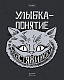 Тетрадь "Hatber", 48л, А5, клетка, на скобе, серия "Улыбайся"