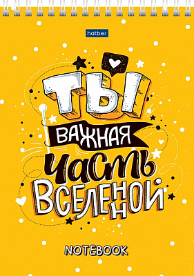 Блокнот "Hatber Premium", 60л, А5, в точку, лак, жёсткая подложка, на гребне, серия "Всё о тебе"