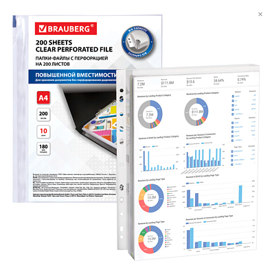 Файл-вкладыш "Brauberg", А4, 180мкм, 200л, перфорация, гладкая поверхность, 10 штук в пакете