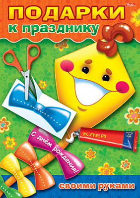 Игра-конструктор "Hatber", 8л, А4, серия "Подарок своими руками - Воздушный змей", в папке