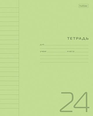 Тетрадь "Hatber", 24л, А5, 65гр/м2, линия, пластиковая обложка, на скобе, серия "Зелёная"