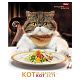 Тетрадь "Hatber", 48л, А5, клетка, скруглённые углы, на скобе, серия "Котоприколы"