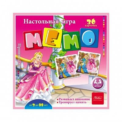 Игра настольная Мемо "Hatber", 36 карточек, серия "Принцессы"