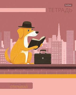 Тетрадь "Hatber", 48л, А5, клетка, тиснение, на скобе, серия "Путешествуй"