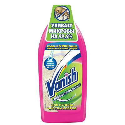 Жидкое средство для чистки ковров "Vanish", антибактериальный 450мл.