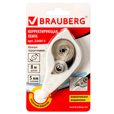 Корректирующая лента "Brauberg", 5мм, 8 метров, белый корпус, механизм перемотки, окно расхода, в блистере