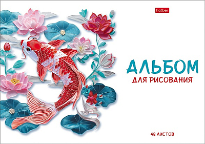 Альбом для рисования "Hatber", 48л, А4, пластиковая обложка с печатью, на скобе, серия "Ассорти №1"