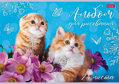 Альбом для рисования "Hatber", 24л, А4, на скобе, серия "Кототерапия"