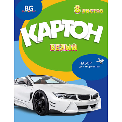 Набор белого картона "BG", 8л, А4, в папке, серия "White Car"