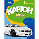 Набор белого картона "BG", 8л, А4, в папке, серия "White Car"