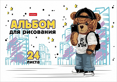 Альбом для рисования "Hatber", 24л, А4, на скобе, серия "Плюшевые ушки"