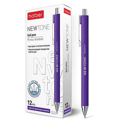 Ручка гелевая автоматическая "Hatber Newtone", 0,5мм, фиолетовая, фиолетовый корпус